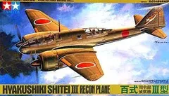 Amazon.co.jp: MARUSAN/マルサン 陸軍司令部偵察機 100式司偵 1