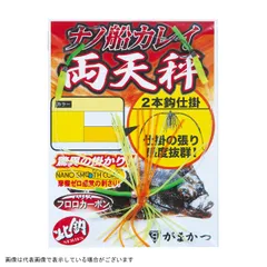がまかつ　ＦＲ２２９　ナノ船カレイ仕掛　両天秤　イエロー　１４－５のサムネイル