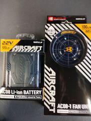 BURTLE エアークラフト 2024年モデル 22V ファン・バッテリー セット バートル 【AC08-78】&【AC08-1 35】