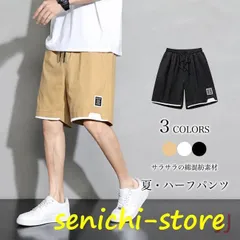 ハーフパンツ メンズ 半ズボン 夏 ゆったり 5分丈パンツ 涼しい サラサラ コットン ワイドパンツ 5分丈 カジュアルパンツ ポケット付き 男性