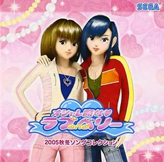 2026年最新】オシャレ魔女ラブandベリーソングコレクションの人気