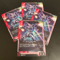 GD01-054 R デュエルガンダム4枚セット Newtype Rising [GD01]  「ニュータイプライジング」