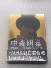 中森明菜　プレミアムBOXルーカス〜NHK紅白歌合戦&レッツゴーヤング