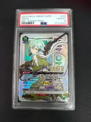 ユニオンアリーナ　シノン　ワンバトルカップ 2025年最新】シノン ワンバトルカップの人気アイテム - メルカリ