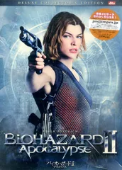 バイオハザード ポスター ミラジョボビッチ 映画 非売品 劇場版 特大ポスター バイオハザード ポスター ミラジョボビッチ 映画 非売品 劇場版