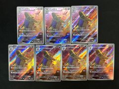 ブイズ RR コンプリート9種×10セット まとめ売り テラスタル