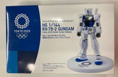 BANDAI SPIRITS HG 1/144 기동전사 건담 건담 도쿄 2020 올림픽 엠블럼
