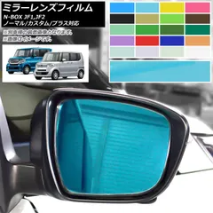 N-BOX DBA-JF1 左ドアミラー P9292 送料込 即決 N-BOX JF1 JF2 純正 左 ドアミラー G022 STANLEY