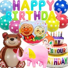 3rd Design アンパンマン 飾り付け バルーン 誕生日 風船 ドキンちゃん コキンちゃん 飾り付けeガイドブック付き(マルチカラー)