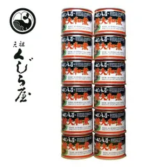 2024年最新】東京ますいわ屋の人気アイテム - メルカリ