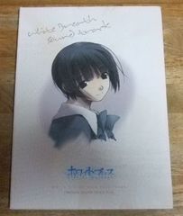 m2463【CD】ホワイトブレス　オリジナルサウンドトラックＰＬＵＳ☆N