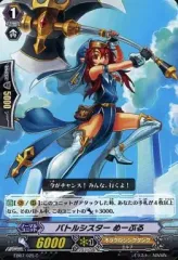 2025年最新】メープル ヴァンガードの人気アイテム - メルカリ
