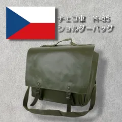 2025年最新】チェコ軍 バッグの人気アイテム - メルカリ
