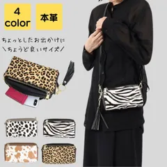 スマホショルダー 本革 レディース 斜めがけ ブランド 小さめ 軽量 大人 上品 旅行 長く使える 高見え 高級感 スマホポシェット バック カバン アニマル シンプル カジュアル おしゃれ キレイめ かわいい 20代 30代 40代 50代