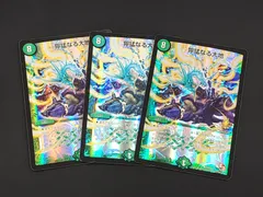 2025年最新】獰猛なる大地 プロモの人気アイテム - メルカリ