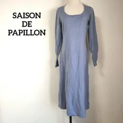 セゾンドパピヨン ニット ロング ワンピース 長袖 ムジ Lサイズ