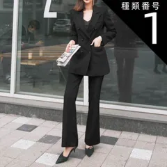 種類1：ブラック/XS ハイウエスト ロングジャケット フレアパンツ パンツスーツ セットアップ ロング ロング丈 袖あり 長袖 Vネック 襟付き タイト ポケット 前開き 上下セット 2点セット ツーピース 大人可愛い きれいめ シンプル 大人 上品 おしゃ