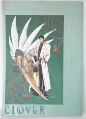 CLAMP FESTIVAL 2012 オフィシャルガイドブック　パンフレット CLAMP FESTIVAL 2012 オフィシャルガイドブックパンフレット
