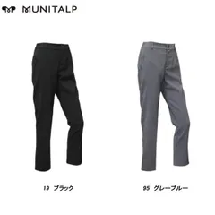 2025年最新】MUNITALP パンツの人気アイテム - メルカリ