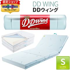 매니플렉스 매트리스 DD윙 3접기 매트리스 싱글 두께 13cm [정규점/10년 보증] 싱글 매트리스 바닥 3접기