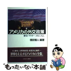 2023年最新】信田_智人の人気アイテム - メルカリ