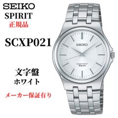 SEIKO SBTM251 7B24-0BR0 白 超美品 フルコマ - メルカリ