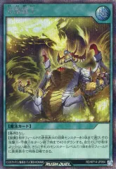 遊戯王 ラッシュデュエル 轟炎のフェニックス 新品未開封シュリンク付き　２box 遊戯王ラッシュデュエル 轟炎のフェニックス