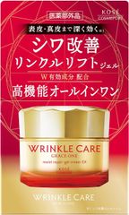 【新品】グレイスワン リンクルケア モイストリペア ジェルクリーム リンクルリフトジェル 100g しわ改善 KOSE クリーム エイジングケア オールインワン