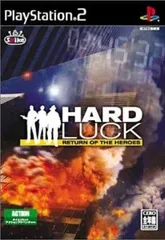 ハードラック PS2