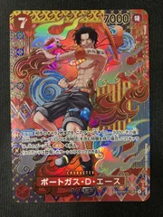 ワンピース カードゲーム ワンピ ポートガス・D・エース［スペシャル］（Tacchan） SR OP02-013 OP08］ ブースターパック 二つの伝説 トレカ TCG 266