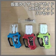 [N-4762] 仮面ライダーエグゼイド DXガシャット 3つセット