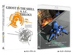 攻殻SOLID BOX 攻殻機動隊【公式】GHOST IN THE SHELL official on X: 