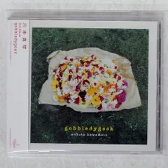 川本真琴 レコード セット サイン入り 2025年最新】川本真琴 lpの人気