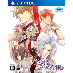 絶対階級学園 - PS Vita