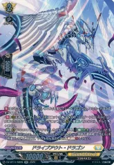 2025年最新】ドラゴンドライブ dragonの人気アイテム - メルカリ