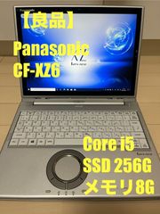 Đạt Quốc様専用【新品SSD】Panasonic Let’s note CF-XZ6 SSD256GB メモリ8GB 2in1
