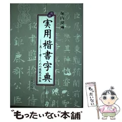 2025年最新】堀内湖洲の人気アイテム - メルカリ