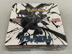 ポケモン　カード　スカーレット　バイオレット　ブラックボルト　box シュリンク ポケモンカードゲーム スカーレット＆バイオレット 拡張パック
