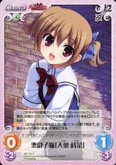 迷宮に咲く花 蒔菜 SP SR仕様】迷宮に咲く花 蒔菜[WS_GRI/S84-002S] - マスターズ