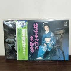 [N-3707] 榎本美佐江 レコード3枚セット ヒット曲集、榎本美佐江のすべて、名曲集