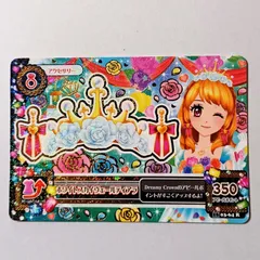 2025年最新】ホワイトスカイヴェールティアラの人気アイテム