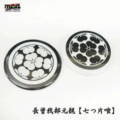 戦国武将 家紋 缶バッジ 44mm 1個 長曾我部元親『七つ片喰』推しグッズ 和風 弥三郎 缶バッチ 和柄 日本 小物 雑貨 歴史 戦国グッズ 武将グッズ 大河 武士
