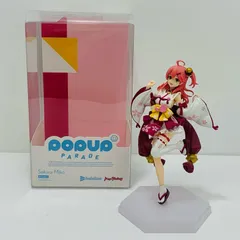 さくらみこ フィギュア　POP UP PARADE POP UP PARADE さくらみこ