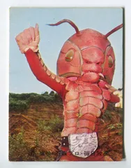 確認） 021.【ザンブロンゾ】仮面ライダー 怪人 旧バンダイ スタンダード 確認） 021.【ザンブロンゾ】仮面ライダー 怪人 旧バンダイ