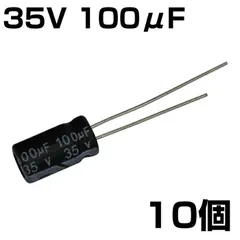 500V 100μF コンデンサー 4個セット　バラ 500V 100μF コンデンサー 4個セット バラ