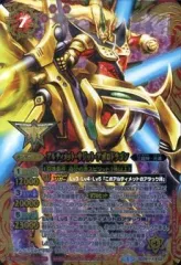 2025年最新】最強銀河 究極ゼロ バトルスピリッツ 究極プレミアムboxの