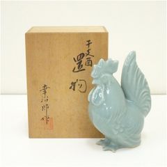 Item thumbnail for item cc3bf0ed-2871-4973-b0cf-4e5cfc79ac9f