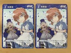 2025年最新】灰原哀カードの人気アイテム - メルカリ