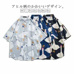 半袖シャツ 夏服 メンズ 原宿系 アヒル柄 アロハシャツ 襟付きシャツ かわいい カジュアルシャツ 海 半袖 シャツ 開襟シャツ 柄シャツ ファッション リゾート シャツ xzjhyov#