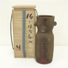 2025年最新】備前焼 藤原雄の人気アイテム - メルカリ